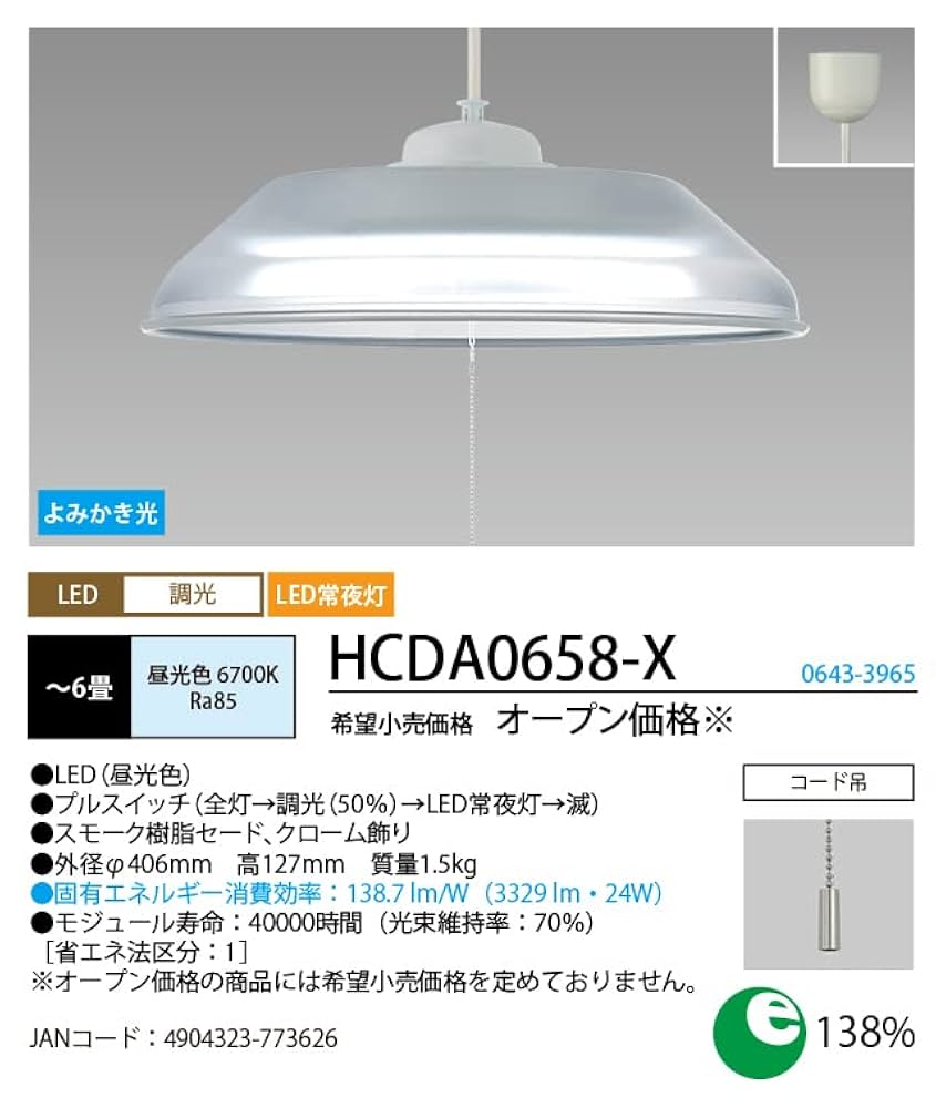 ウルトラライト様ご予約 セード付きスポットライトE26電球なし黒｜YAZAWA CORPORATION